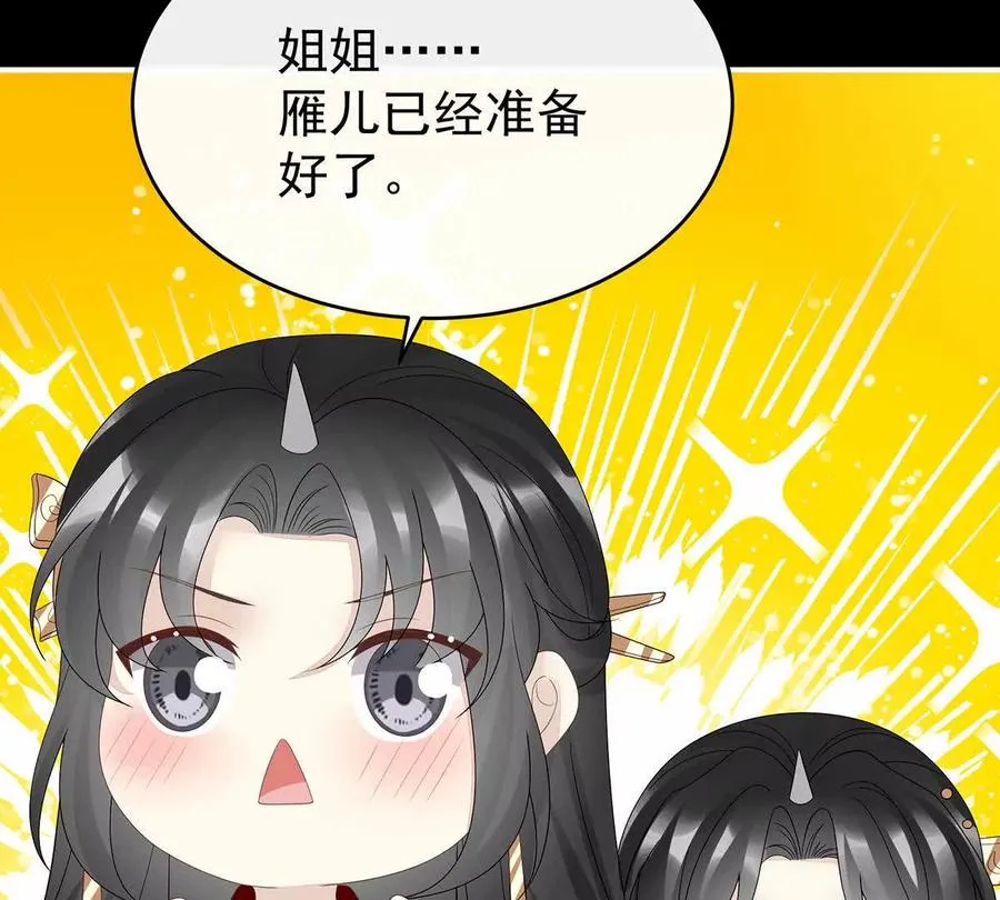 141 天喜红鸾 上118