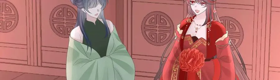 141 天喜红鸾 上13