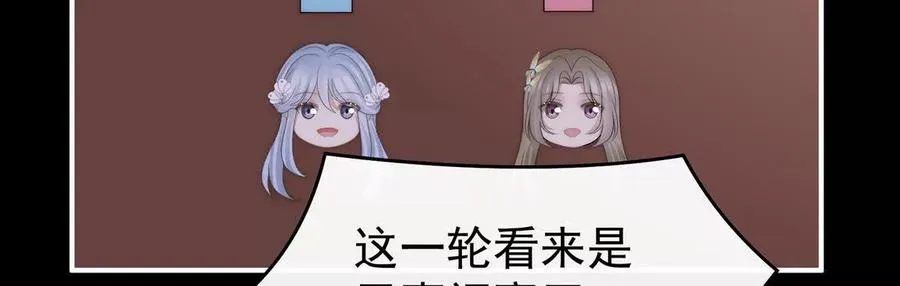 138 裂开的结界19
