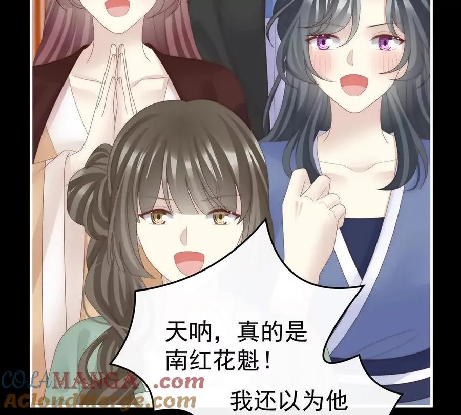137 为了天喜阁32