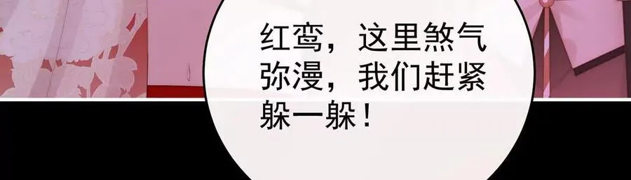 138 裂开的结界101