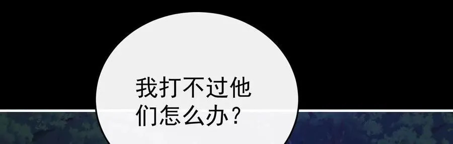 番外 为你准备的家37