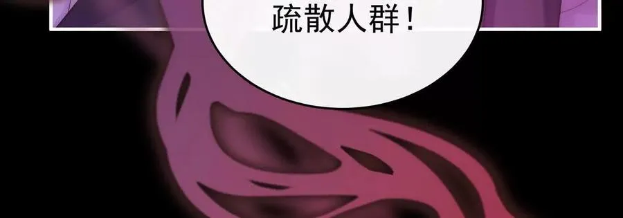 138 裂开的结界73