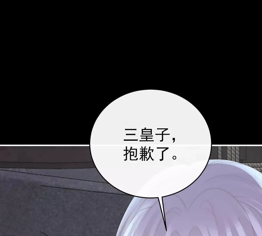 139 原谅106