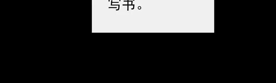 142 天喜红鸾 下（完结）93