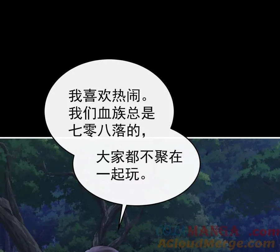 番外 为你准备的家84