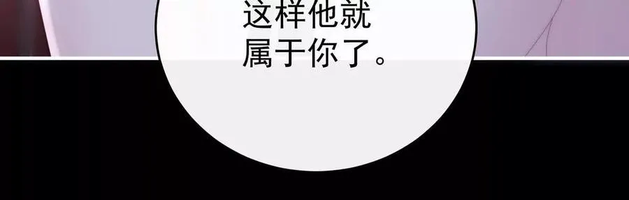 番外 为你准备的家33