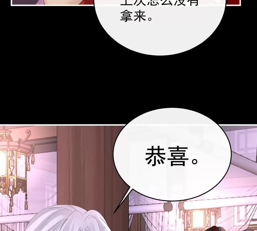 141 天喜红鸾 上90