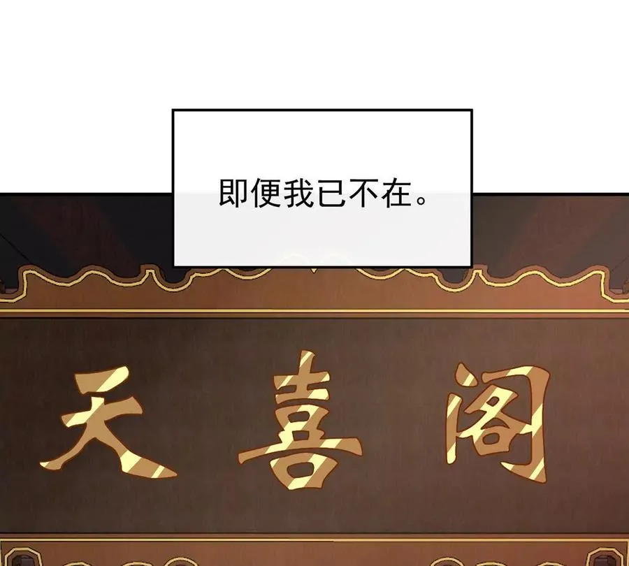 番外 为你准备的家102
