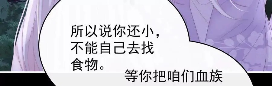 番外 为你准备的家39