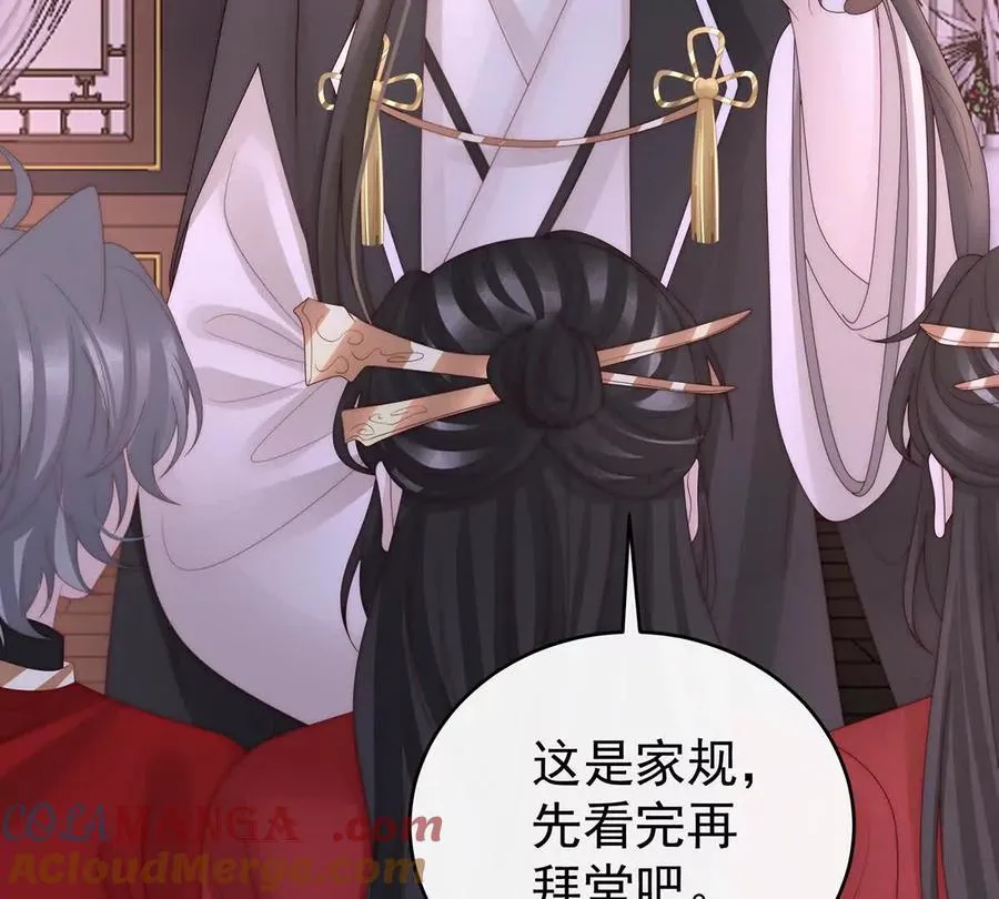 141 天喜红鸾 上56