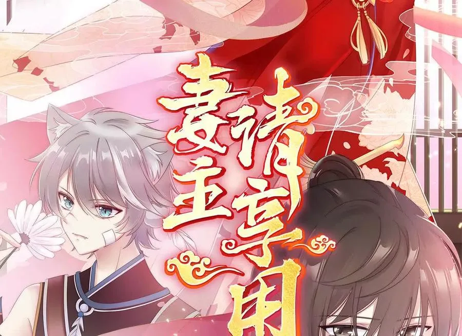 141 天喜红鸾 上1