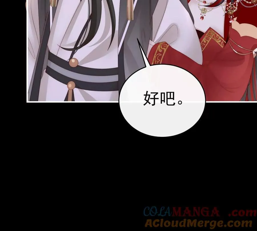 141 天喜红鸾 上64