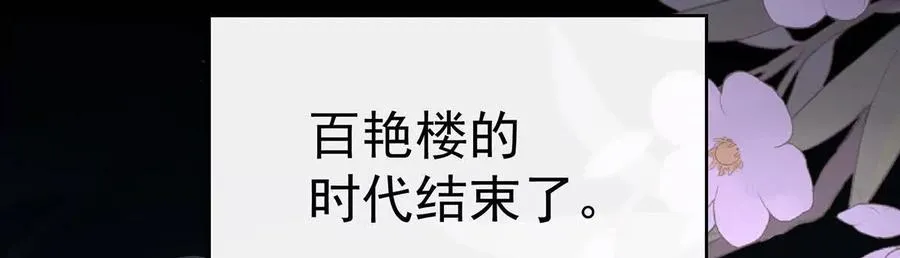 140 天下第一阁39