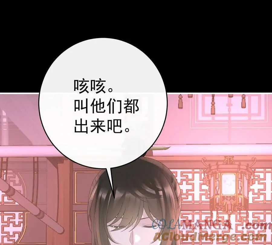 141 天喜红鸾 上20