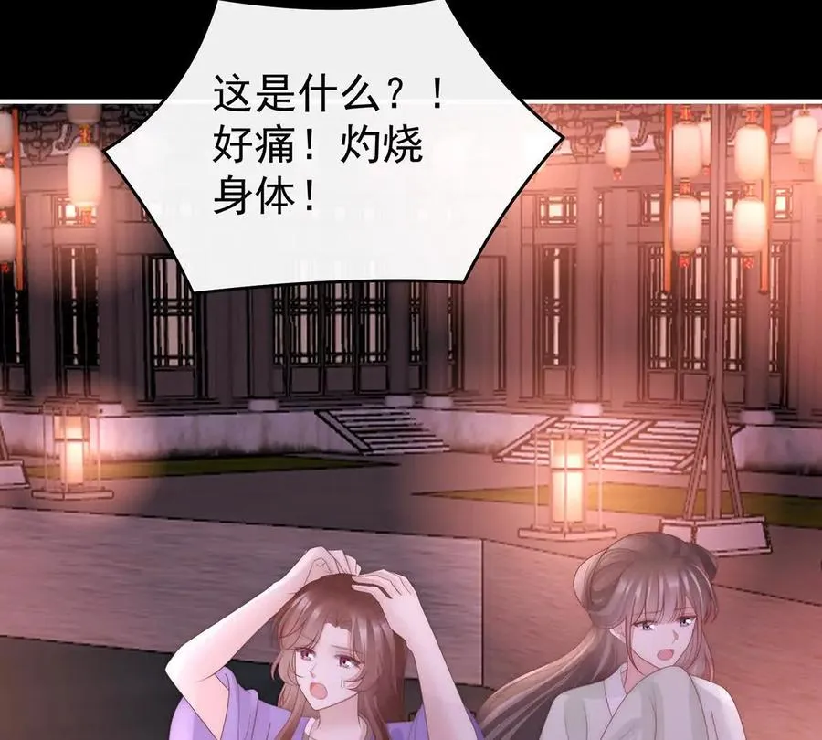 138 裂开的结界58
