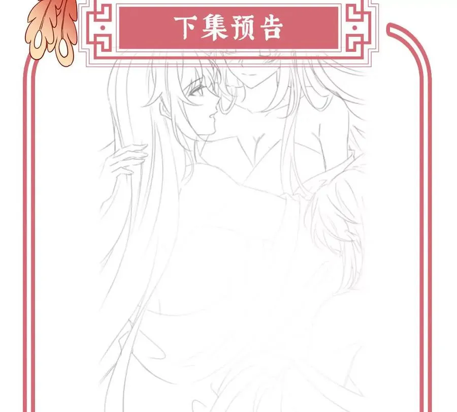 141 天喜红鸾 上126