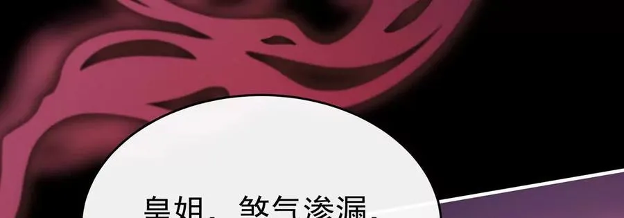 138 裂开的结界67