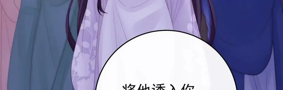 番外 为你准备的家29