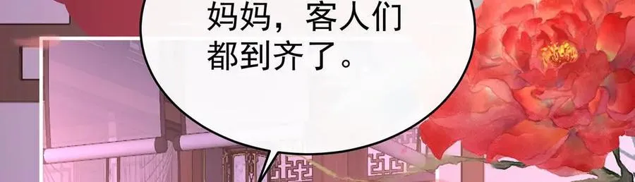 141 天喜红鸾 上5