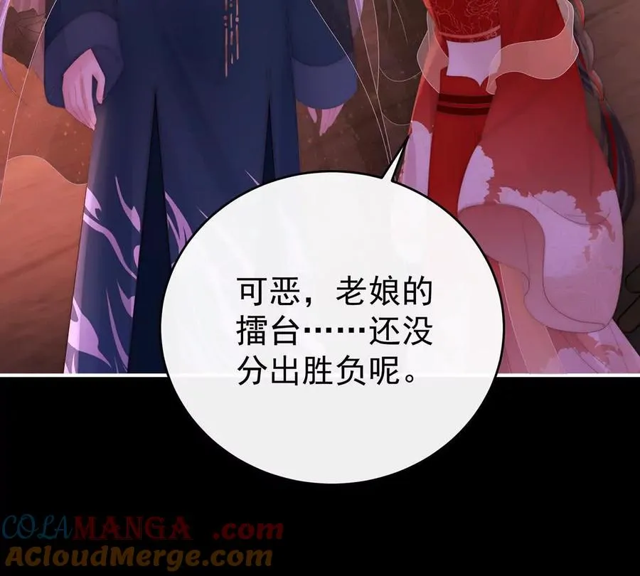 138 裂开的结界76