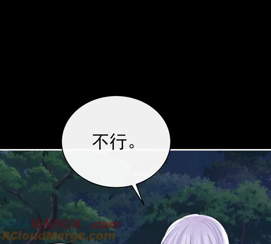 番外 为你准备的家44