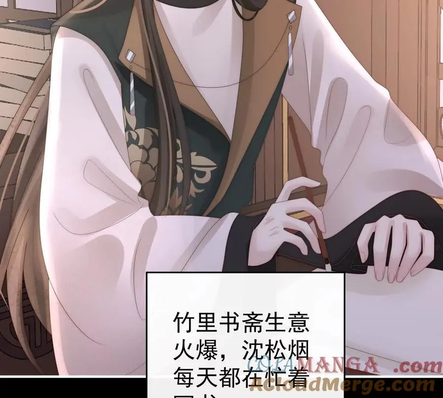 142 天喜红鸾 下（完结）92
