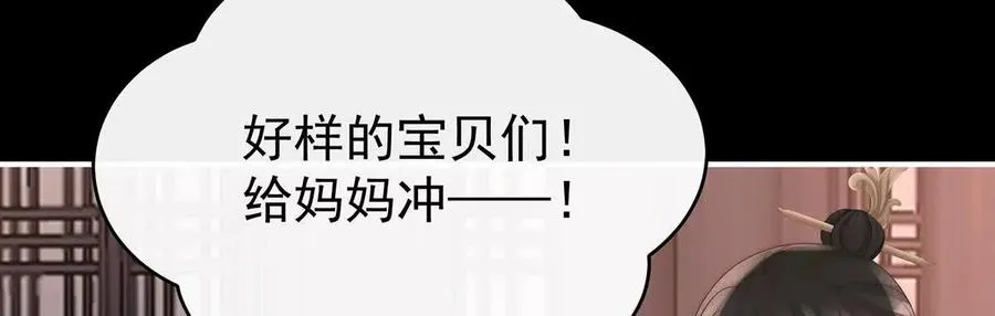 138 裂开的结界27