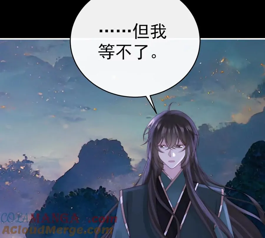 番外 为你准备的家68