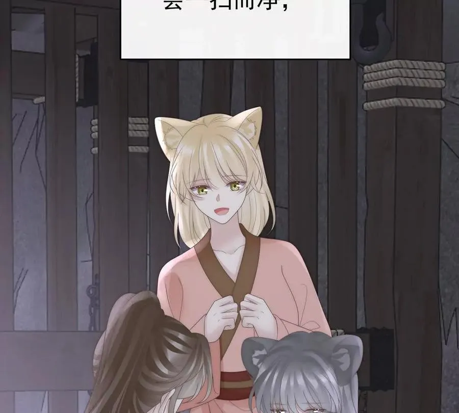 142 天喜红鸾 下（完结）42