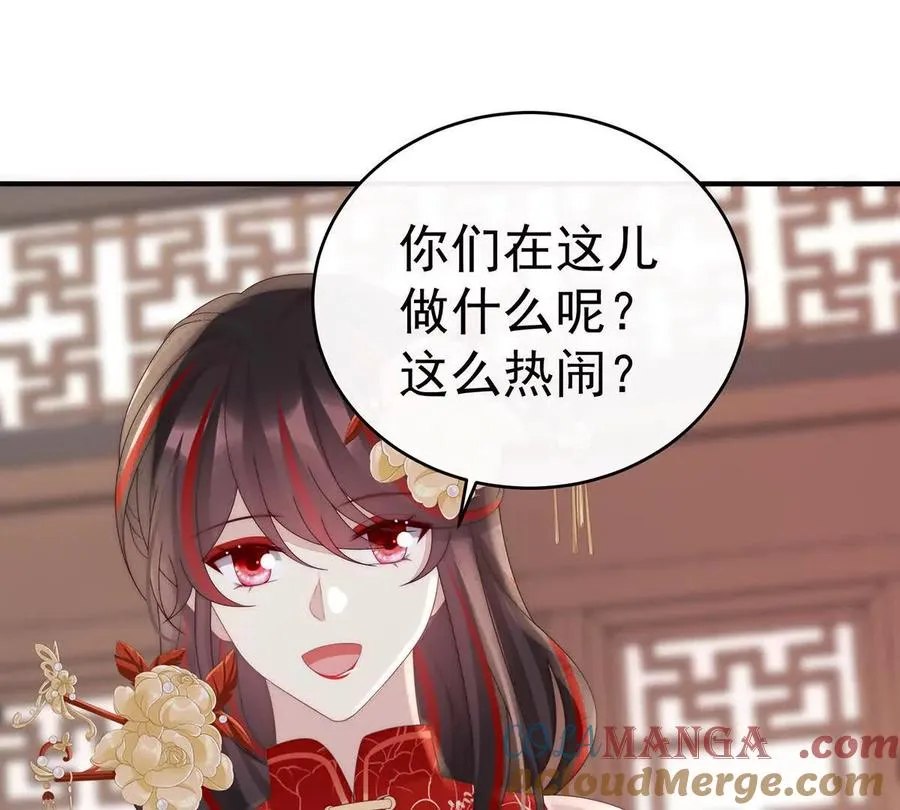 番外 为你准备的家108