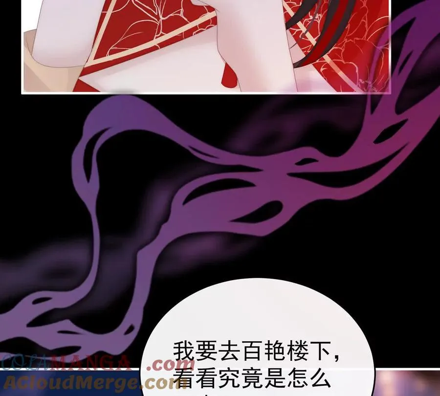 138 裂开的结界108