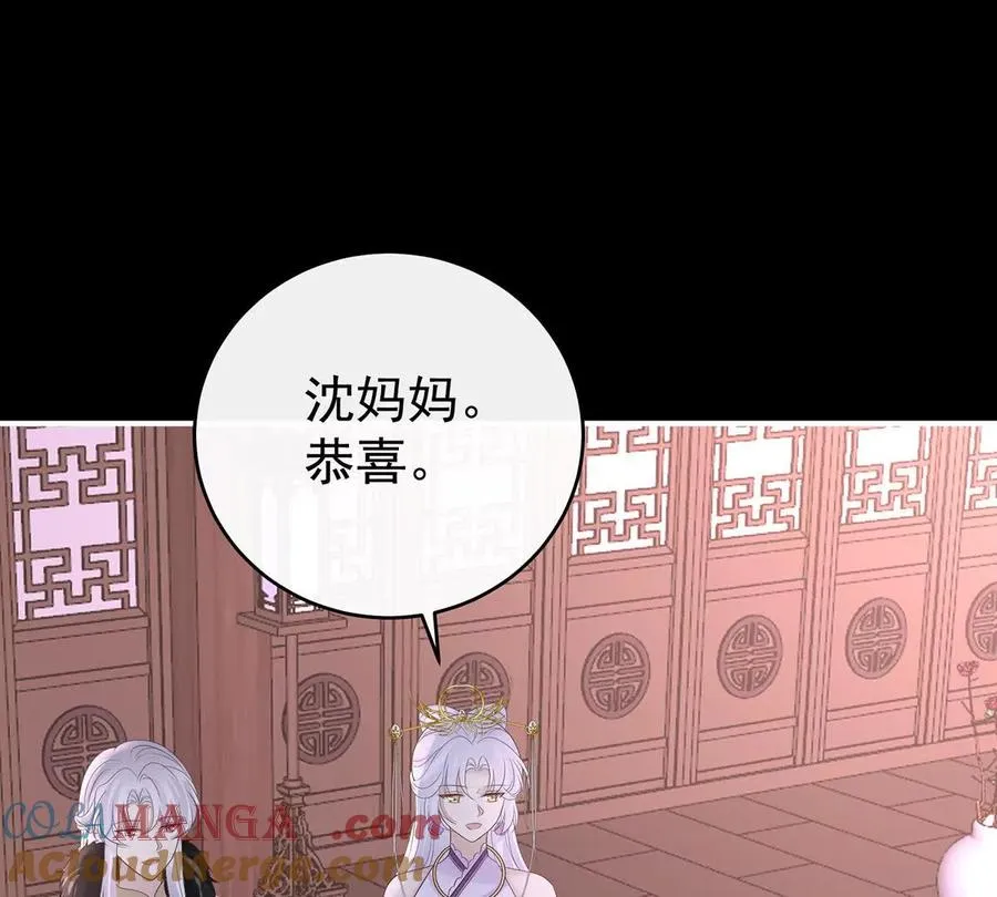 141 天喜红鸾 上84