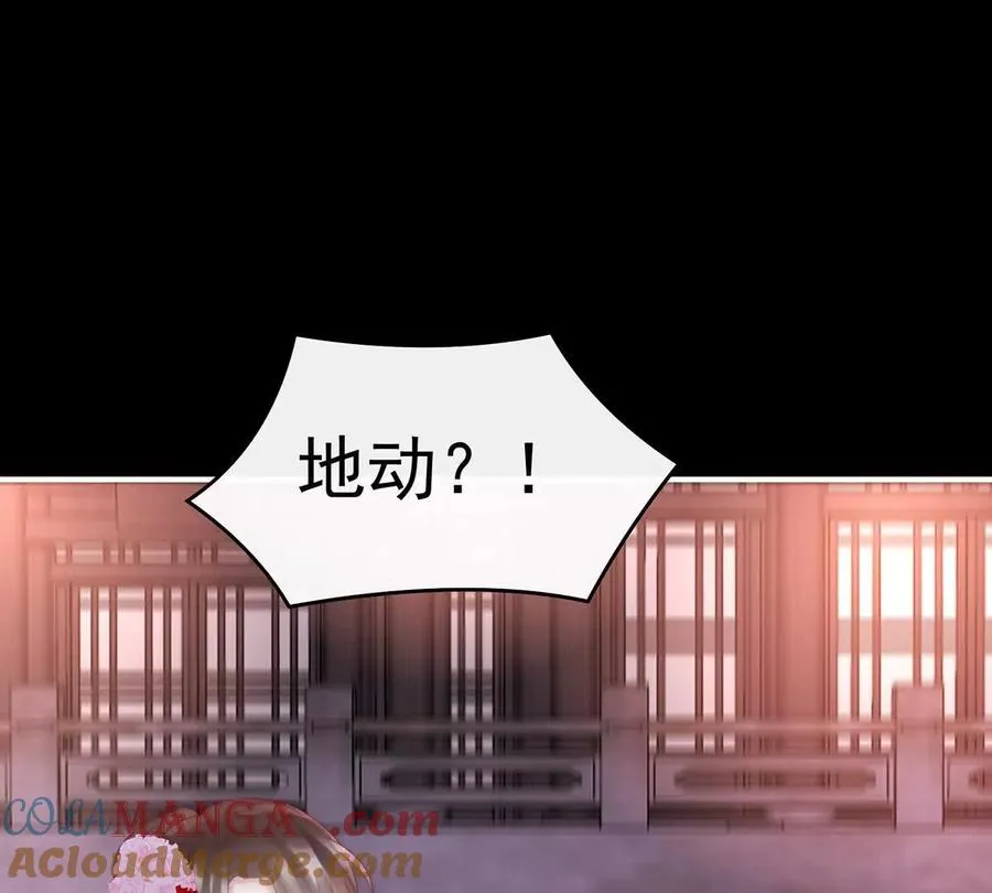 138 裂开的结界48