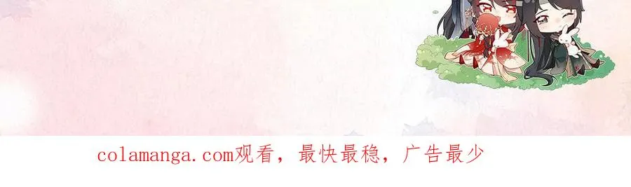 142 天喜红鸾 下（完结）143