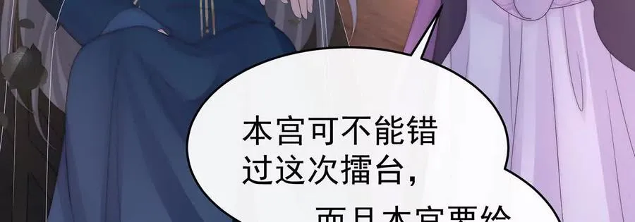137 为了天喜阁39