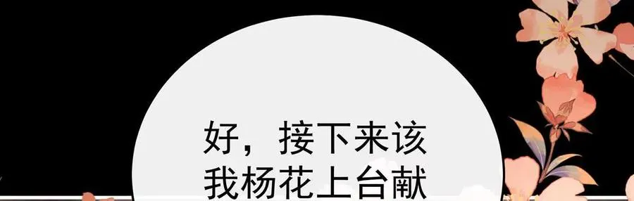 138 裂开的结界23