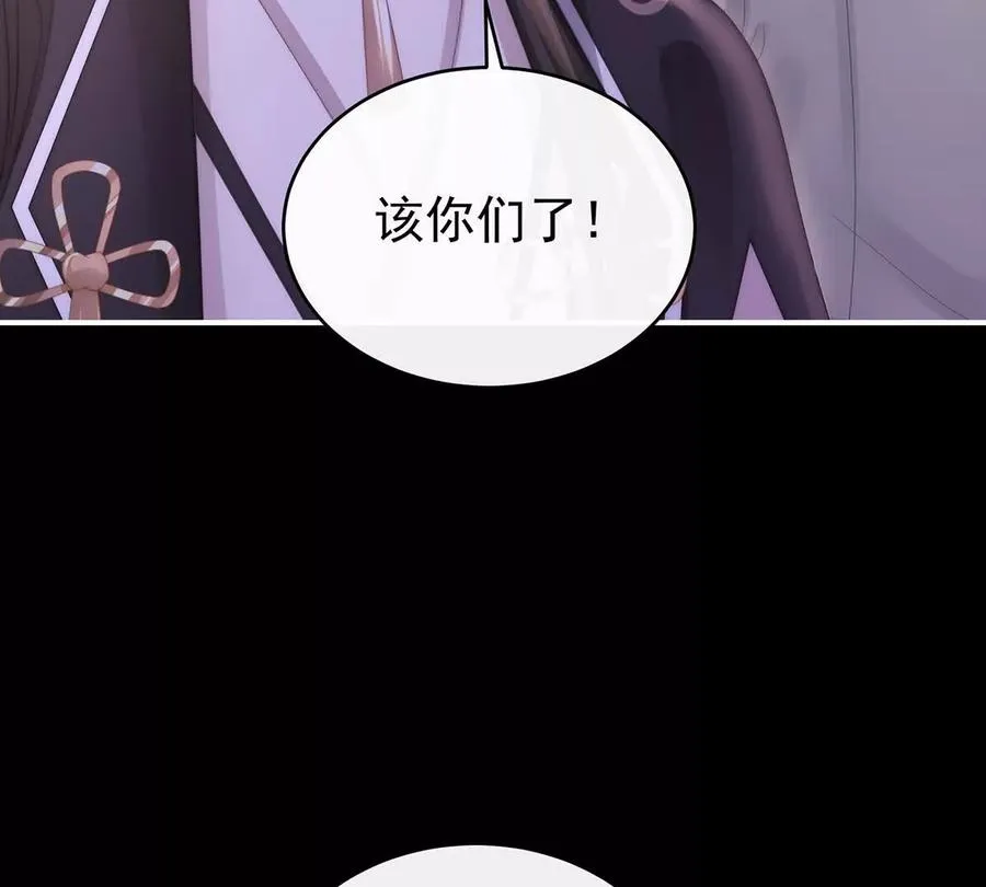 137 为了天喜阁106