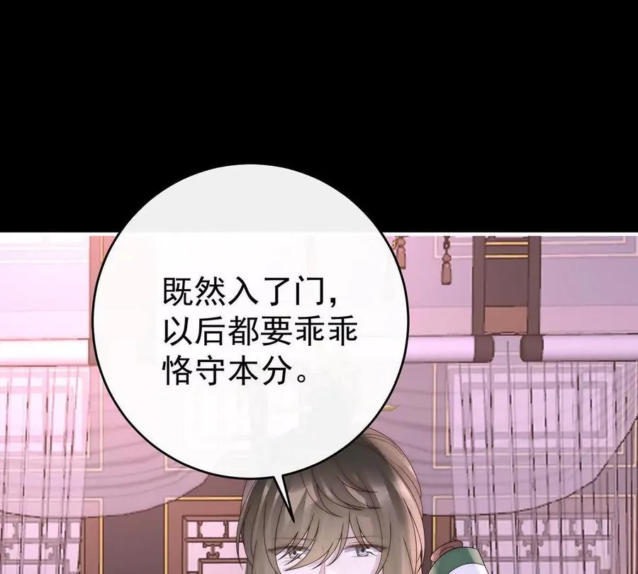 141 天喜红鸾 上54
