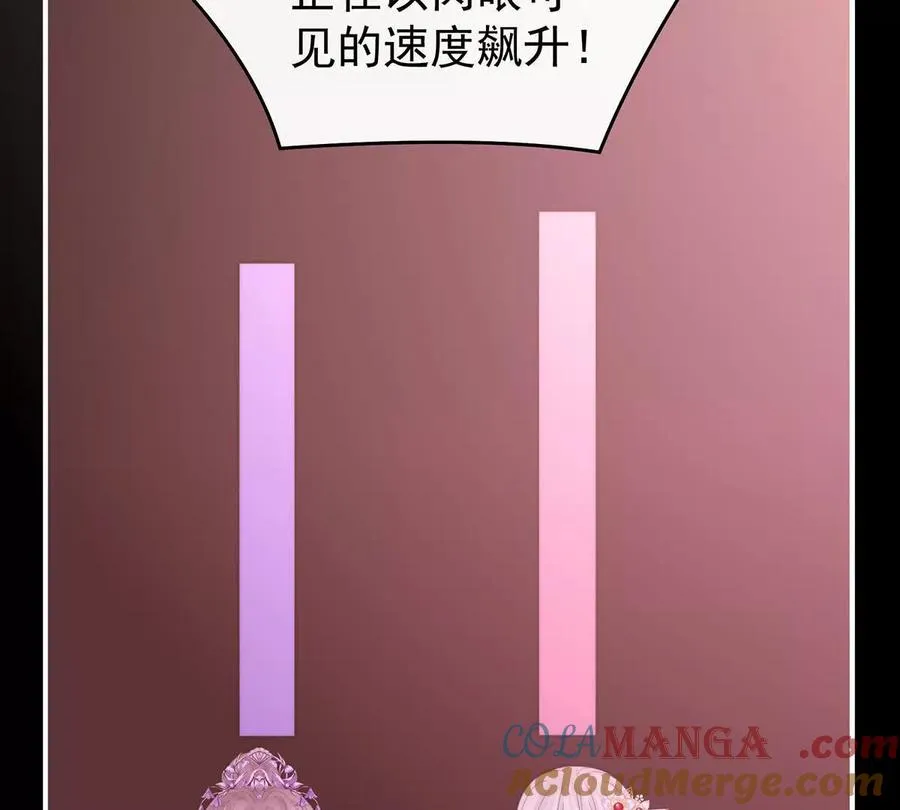 137 为了天喜阁88