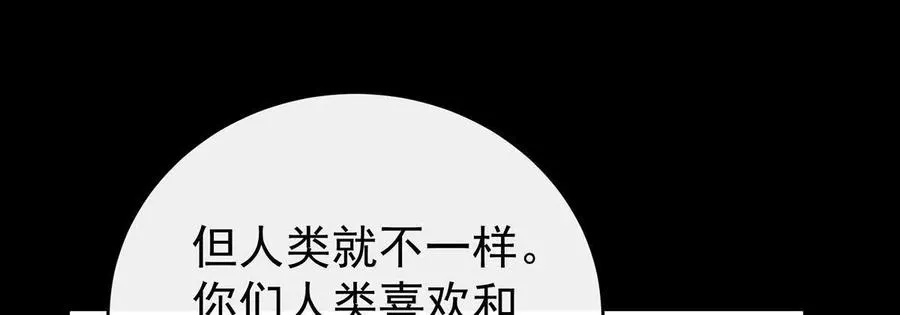 番外 为你准备的家87