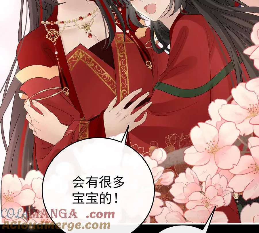142 天喜红鸾 下（完结）8