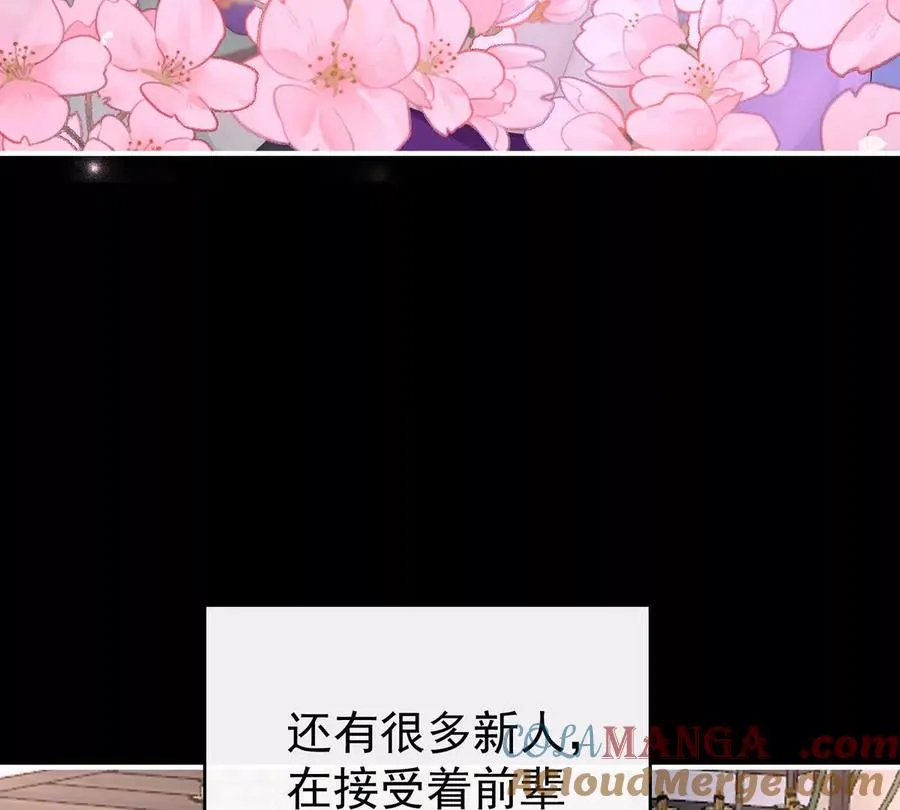 142 天喜红鸾 下（完结）76