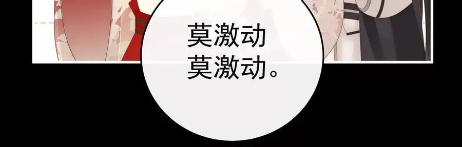 137 为了天喜阁73