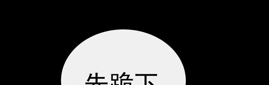 141 天喜红鸾 上47