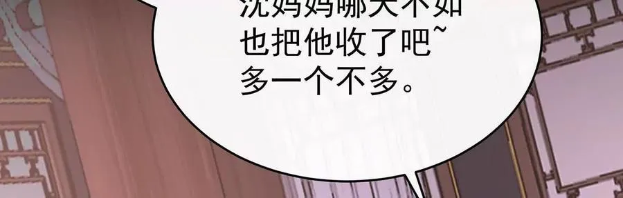 141 天喜红鸾 上97