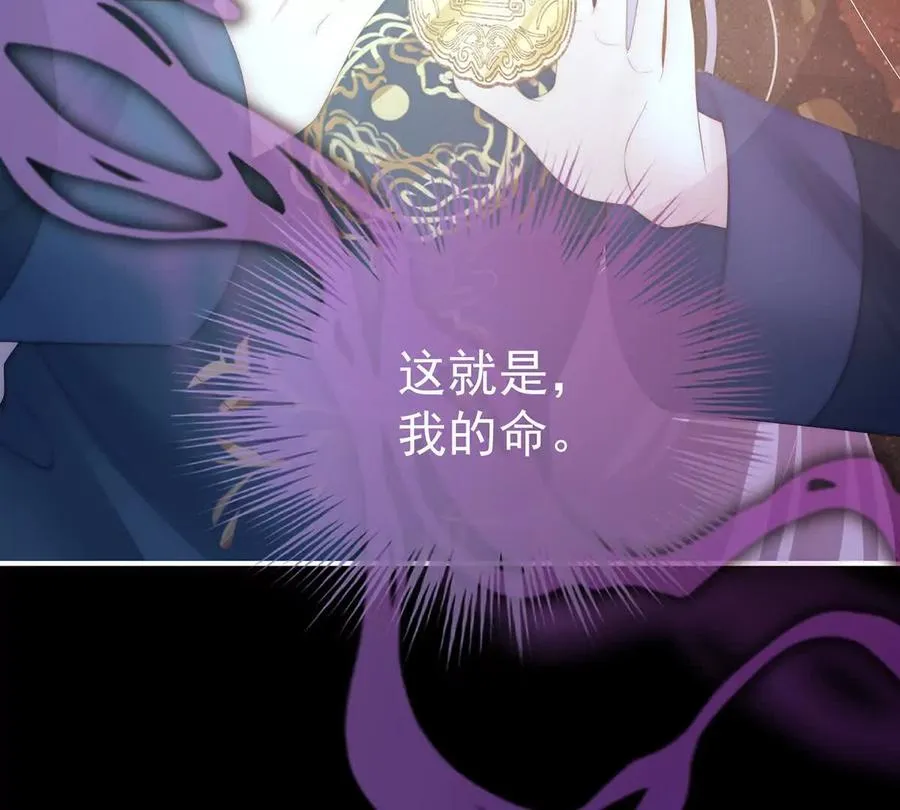138 裂开的结界122