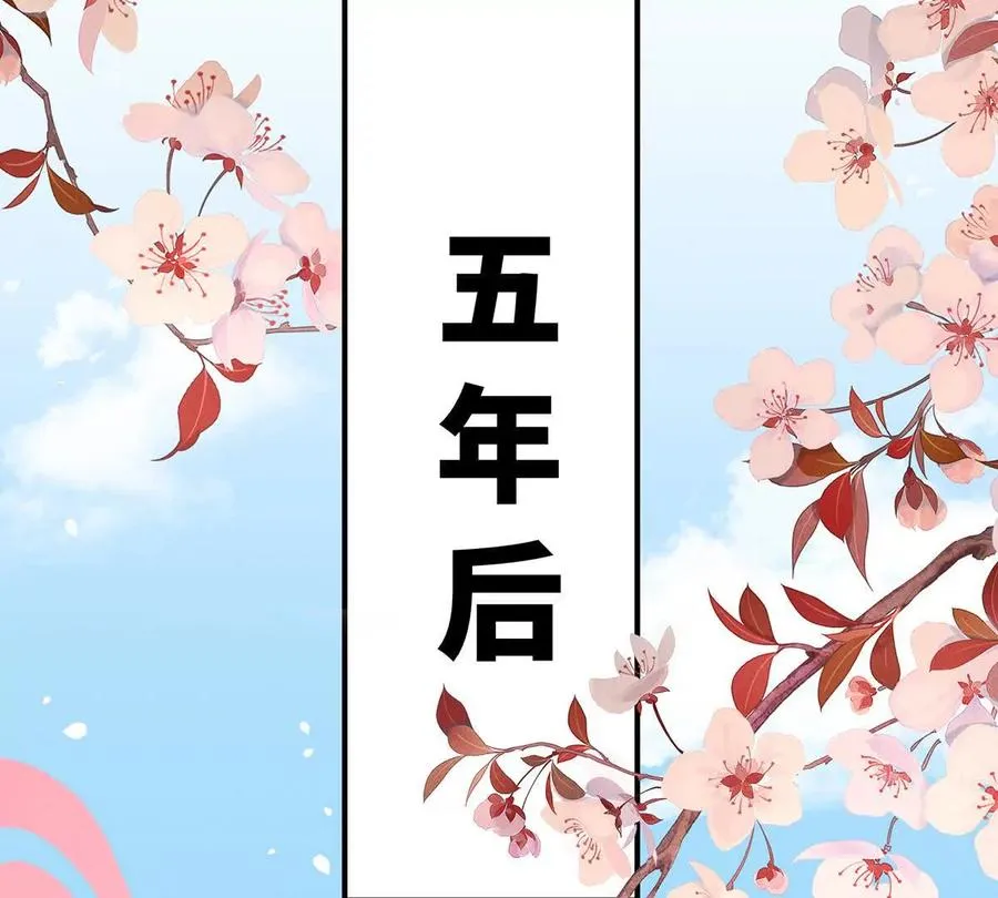 142 天喜红鸾 下（完结）26