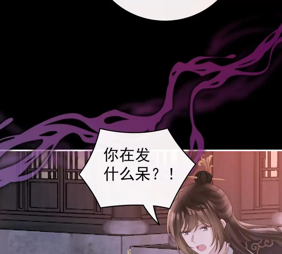 138 裂开的结界102