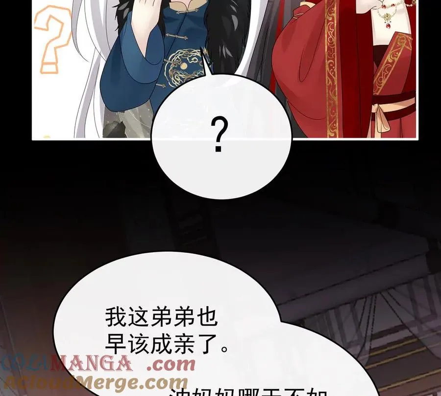 141 天喜红鸾 上96